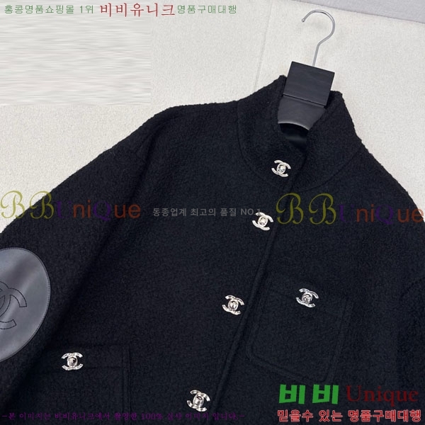 * Ŷ CHA1212033-14