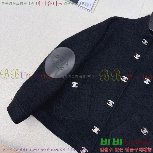  * Ŷ CHA1212033-14