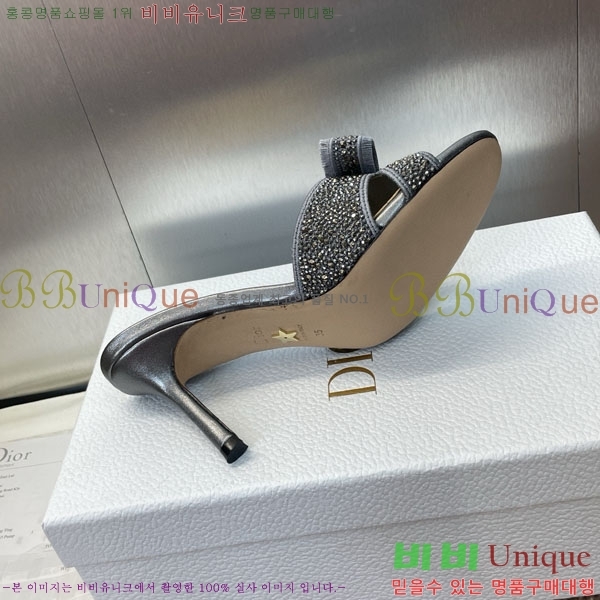��� ������ ���� DR599222-1 �� 7CM