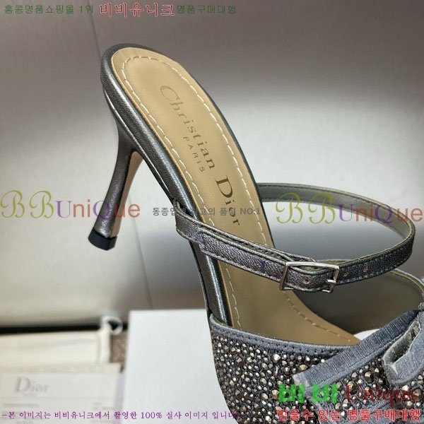��� ������ ���� DR599223-1 �� 7CM