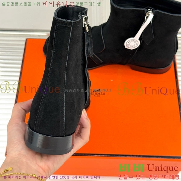 ���� �����޽� ���� H111036-3