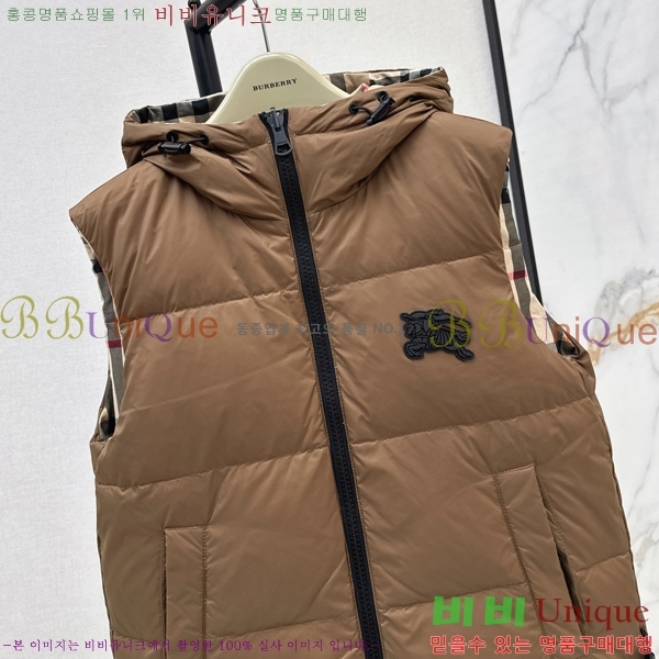 ���� ������ �ٿ� �е����� 54BU258239-1