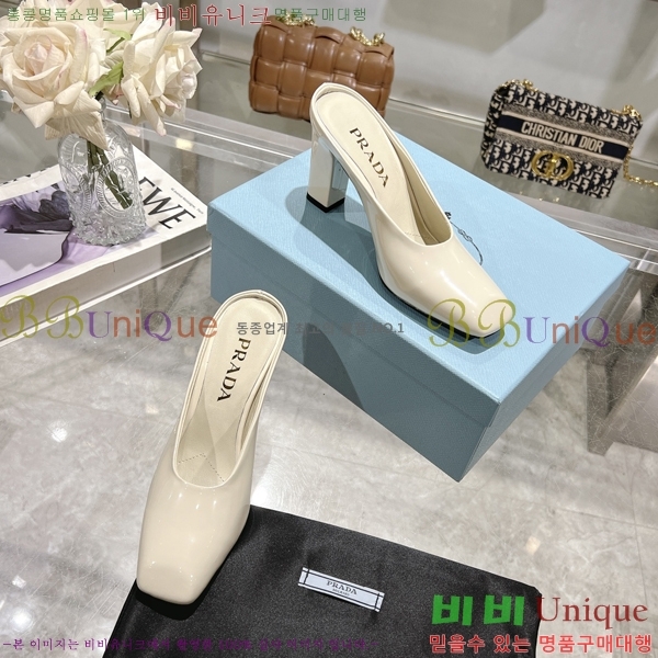 ����� ���̴�Ʈ ������ 30P258228-3 �� 8.5cm