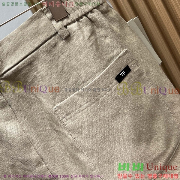   ݹ TF256212-1