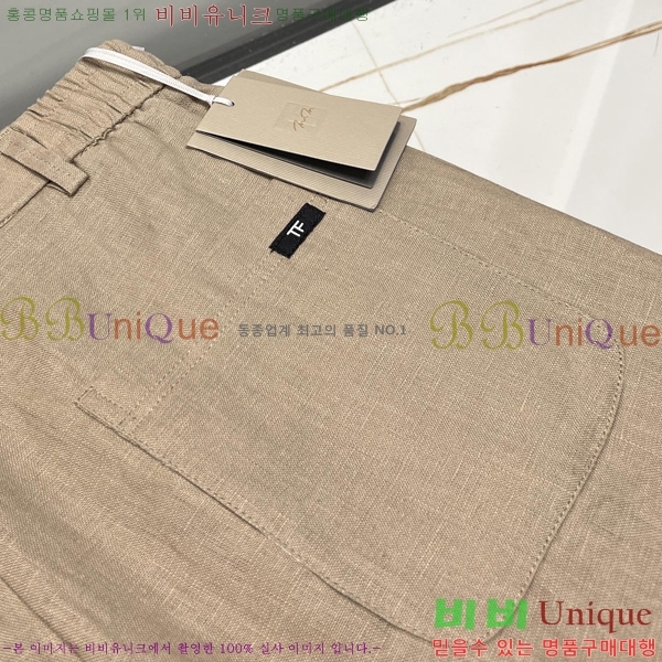   ݹ TF256212-1