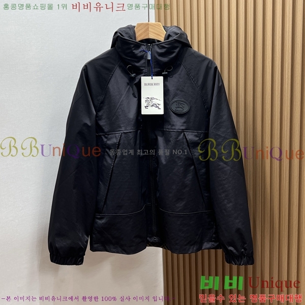 ���� ������ ��Ŷ BU612506