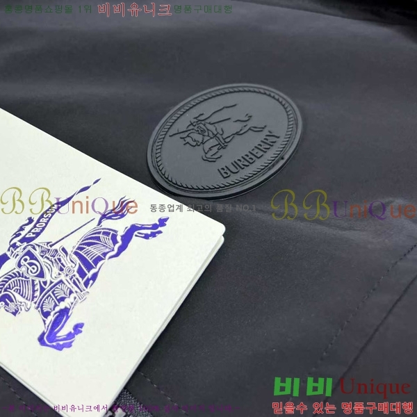 ���� ������ ��Ŷ BU612506