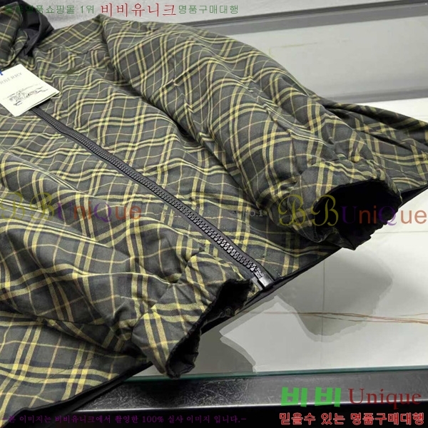 ���� ������ ��Ŷ BU612506