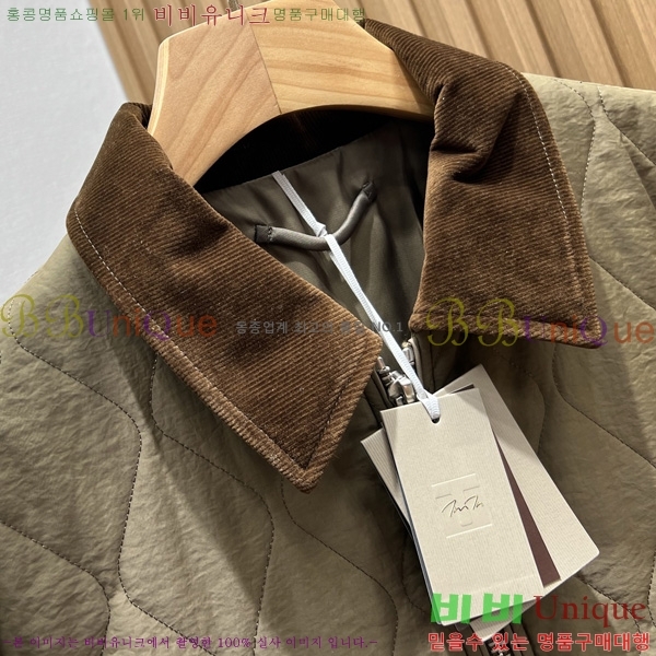    TF241370-2