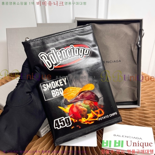 #�߷��߷��þư� Chips Ĩ�� �� Ȧ�� �Ŀ�ġ 8277712-104