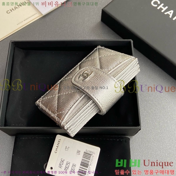 #��* ���ڵ�� ī������ AP0342-203