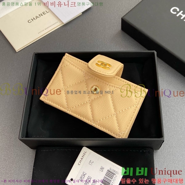 #��* ���ڵ�� ī������ AP0342-208