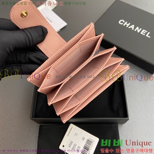 #��* ���ڵ�� ī������ AP0342-212