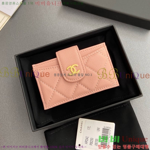 #��* ���ڵ�� ī������ AP0342-212