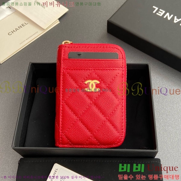 #��* Ŭ���� ���� ī�� ���� AP1650-211