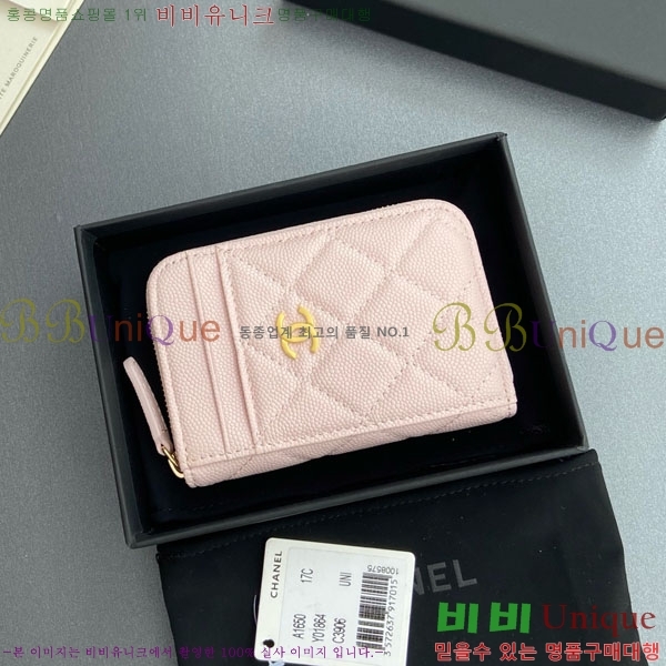 #��* Ŭ���� ���� ī�� ���� AP1650-208