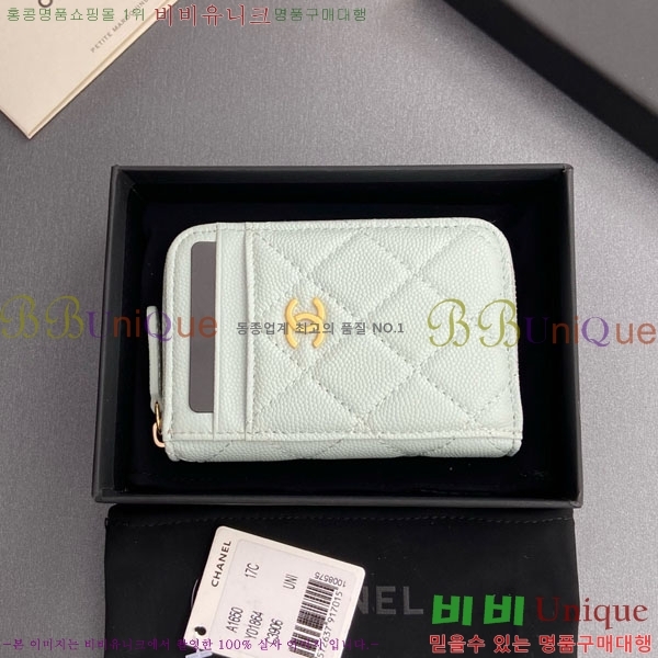 #��* Ŭ���� ���� ī�� ���� AP1650-207