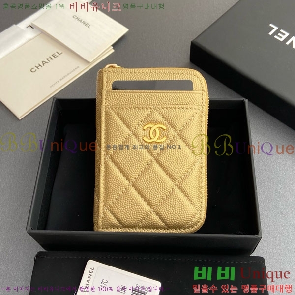 #��* Ŭ���� ���� ī�� ���� AP1650-205