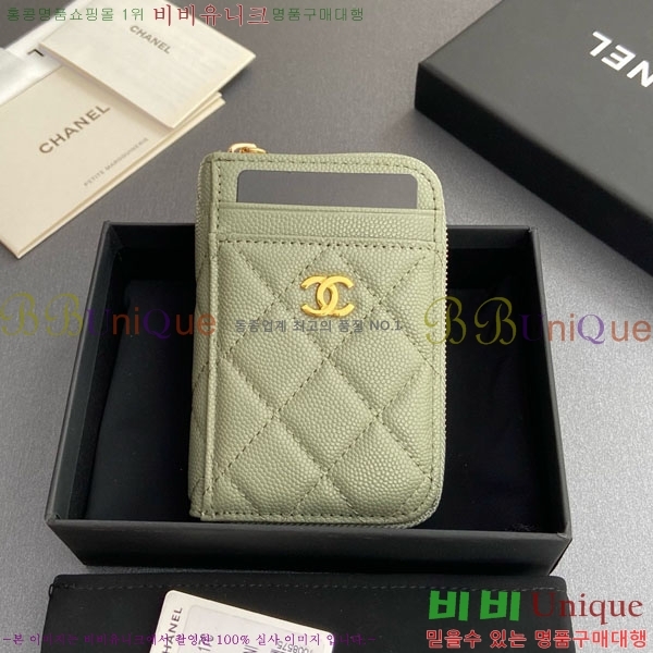 #��* Ŭ���� ���� ī�� ���� AP1650-204