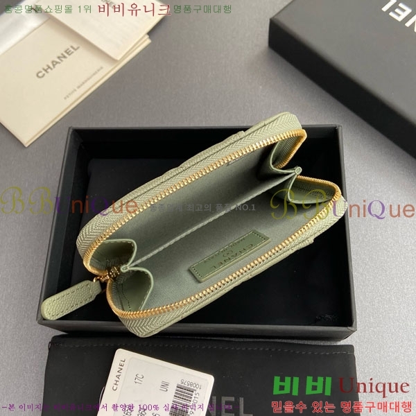 #��* Ŭ���� ���� ī�� ���� AP1650-204