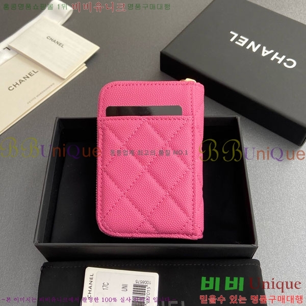 #��* Ŭ���� ���� ī�� ���� AP1650-202