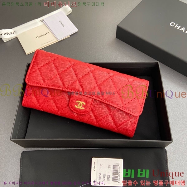 #��* Ŭ���� �÷� ������ A80758-12