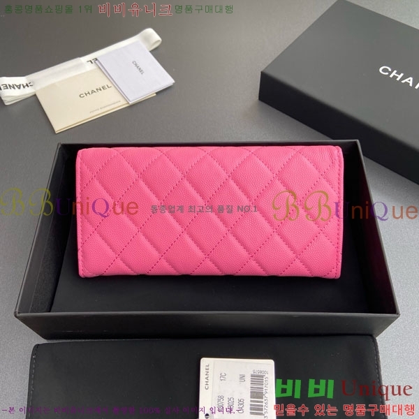 #��* Ŭ���� �÷� ������ A80758-13