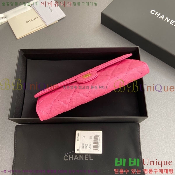 #��* Ŭ���� �÷� ������ A80758-13