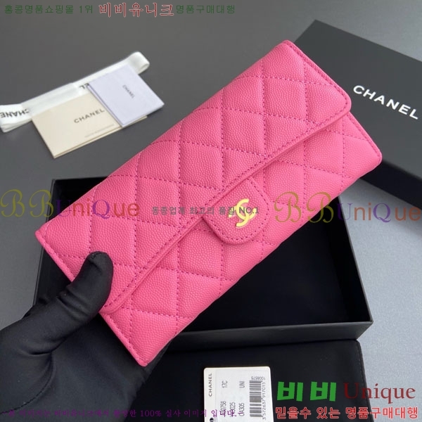 #��* Ŭ���� �÷� ������ A80758-13