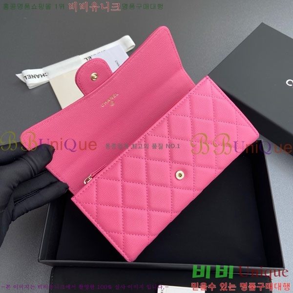 #��* Ŭ���� �÷� ������ A80758-13