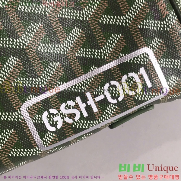 #���ߵ� ���׸� ��Ʈ�� 5241101-7