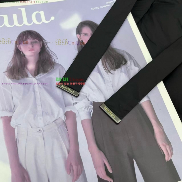 ���� ��**�� �ٿ� �е� MAXM2345088-3