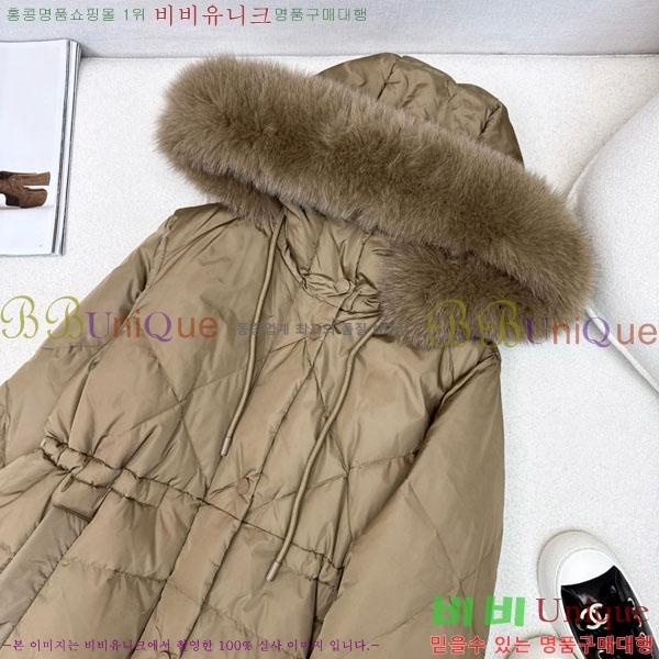 ���� ��**�� �ٿ� �е� MAXM1212044-2