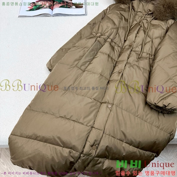 ���� ��**�� �ٿ� �е� MAXM1212044-2