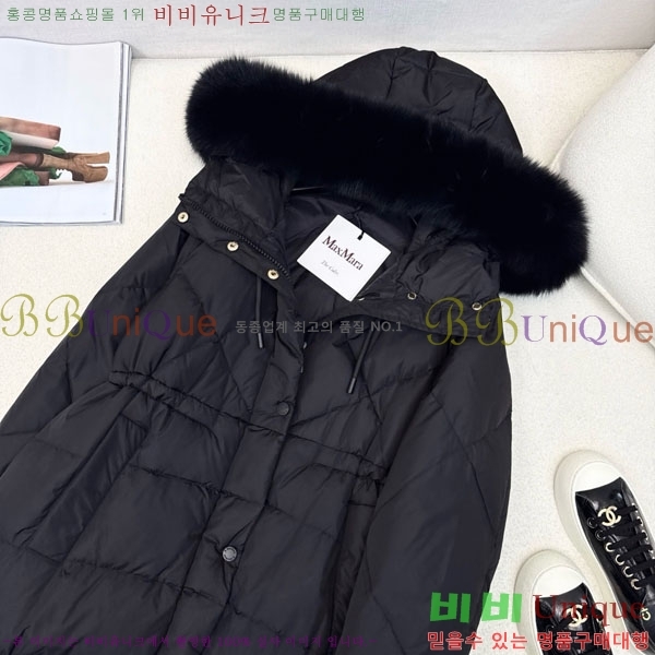 ���� ��**�� �ٿ� �е� MAXM1212044-3