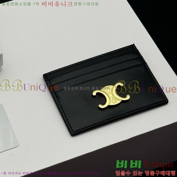 ������ Ʈ������ ī�� ���� 10L833-011