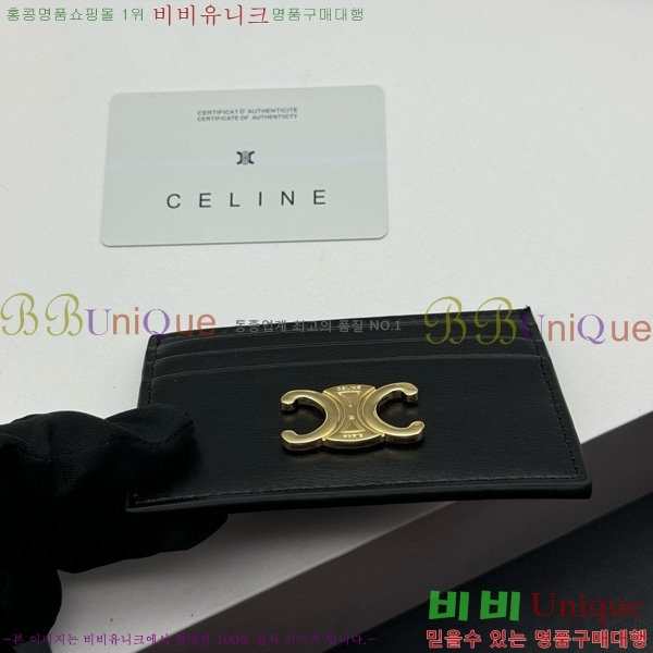 ������ Ʈ������ ī�� ���� 10L833-011