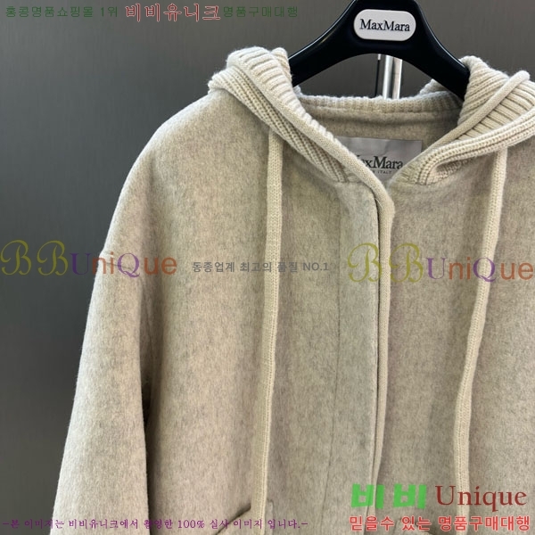 ���� ��**�� ����Ʈ MAXM145620-1