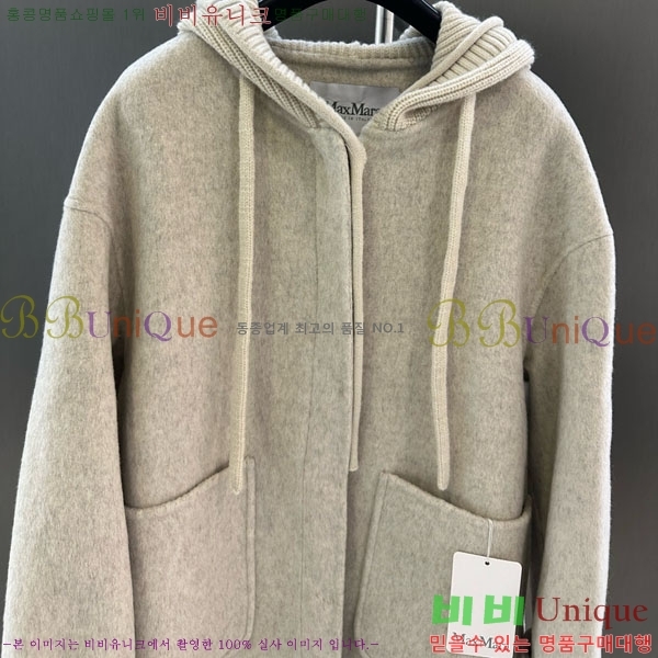 ���� ��**�� ����Ʈ MAXM145620-1