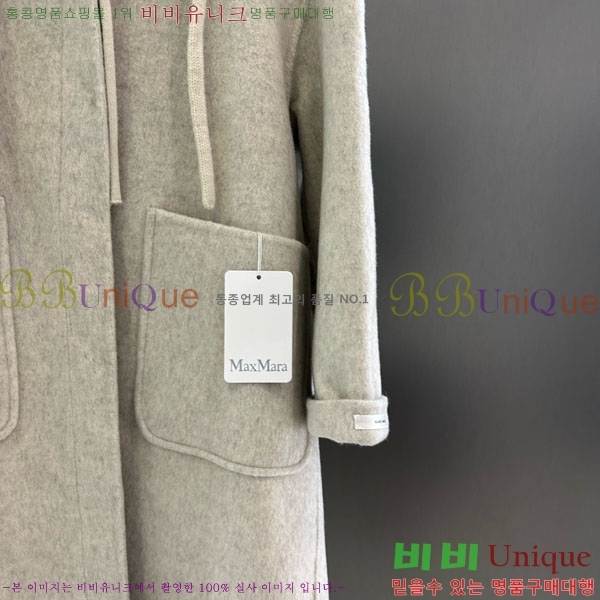 ���� ��**�� ����Ʈ MAXM145620-1