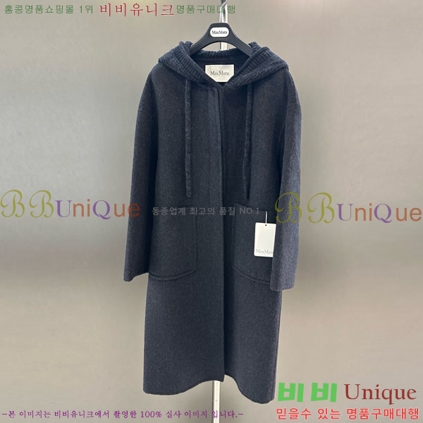 ���� ��**�� ����Ʈ MAXM145620-2