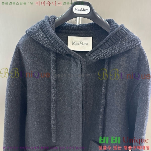 ���� ��**�� ����Ʈ MAXM145620-2