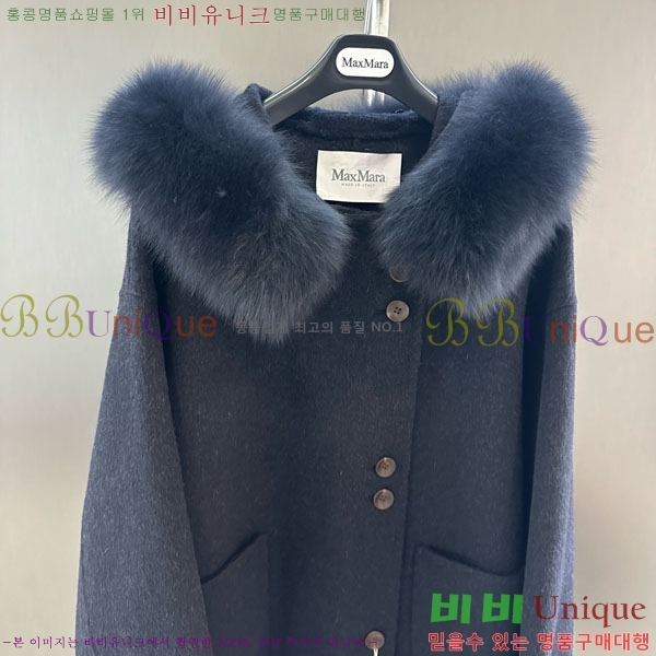 ���� ��**�� ����Ʈ MAXM145620-5