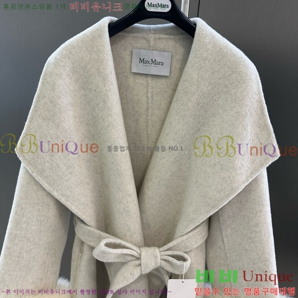 ���� ��**�� ����Ʈ MAXM145620-6