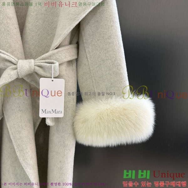 ���� ��**�� ����Ʈ MAXM145620-6