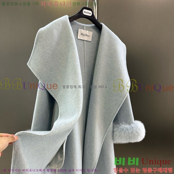 ���� ��**�� ����Ʈ MAXM145620-7