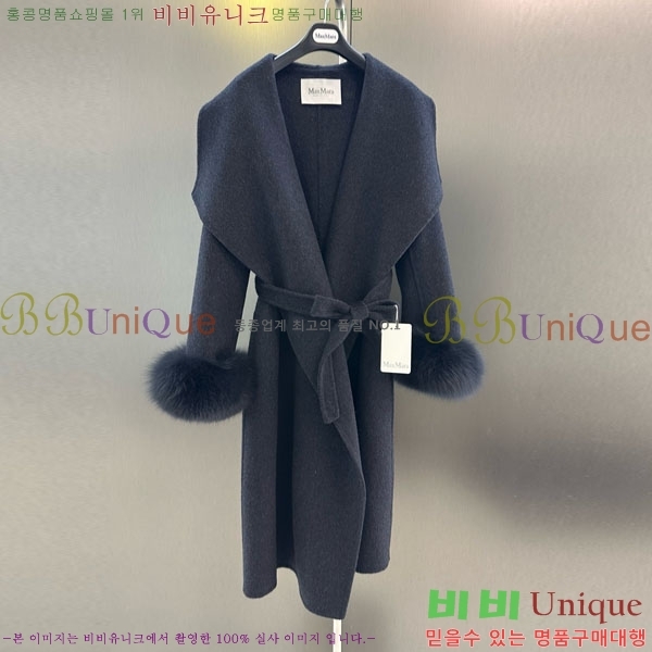 ���� ��**�� ����Ʈ MAXM145620-8