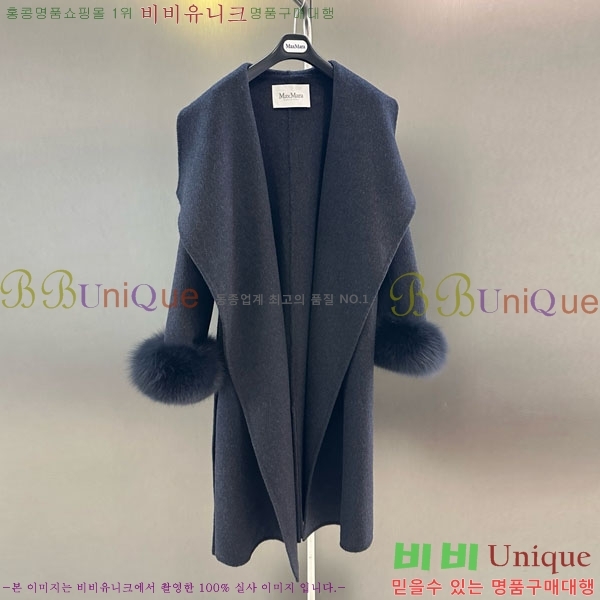 ���� ��**�� ����Ʈ MAXM145620-8