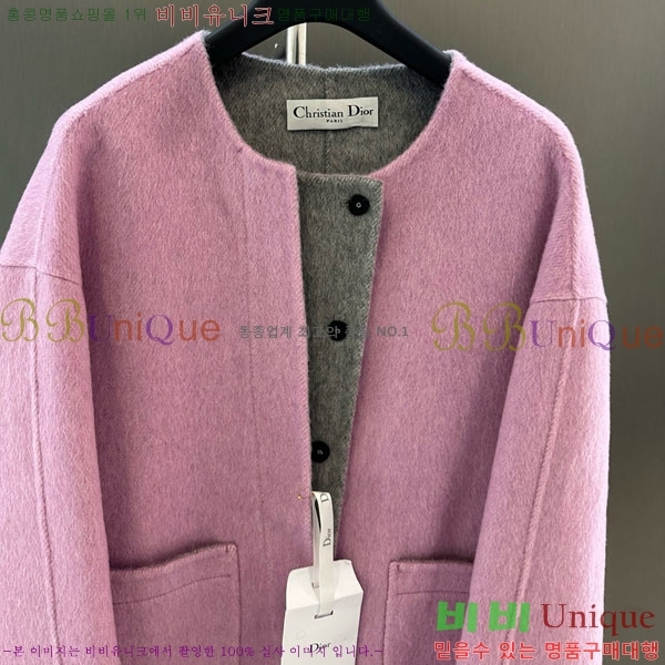 ���� ��� ��Ŷ DO134054-3