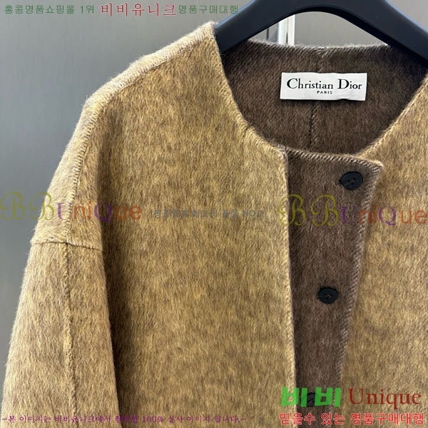 ���� ��� ��Ŷ DO134054-5